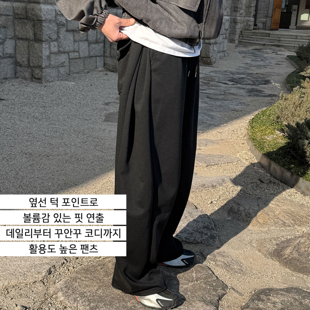 바지 모델 착용 이미지-S231L12