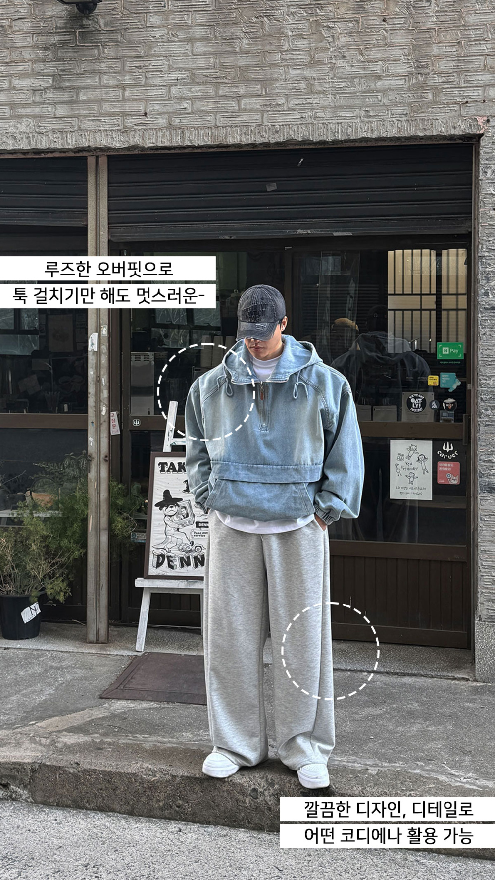 바지 모델 착용 이미지-S231L16