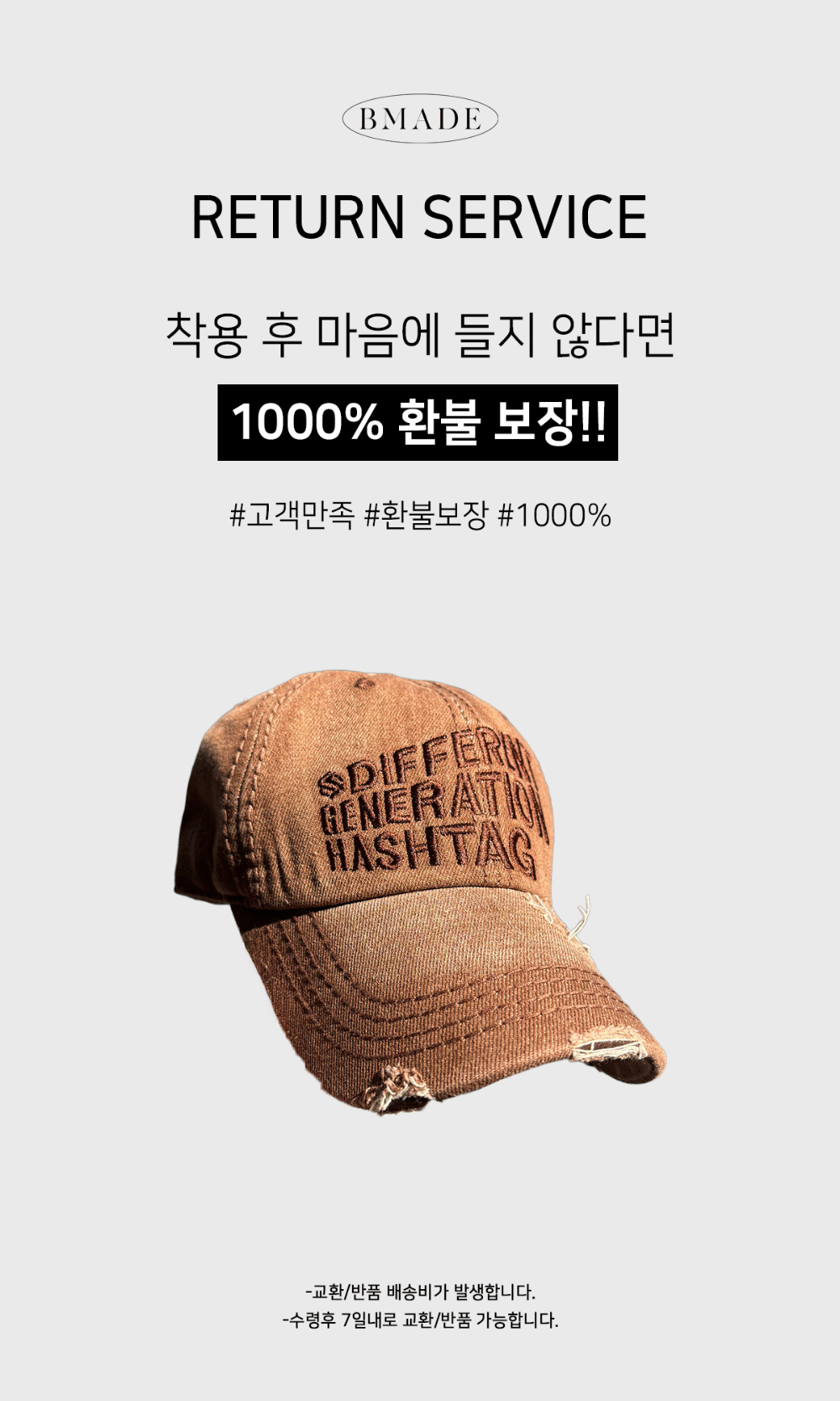 모자 차콜 색상 이미지-S175L3