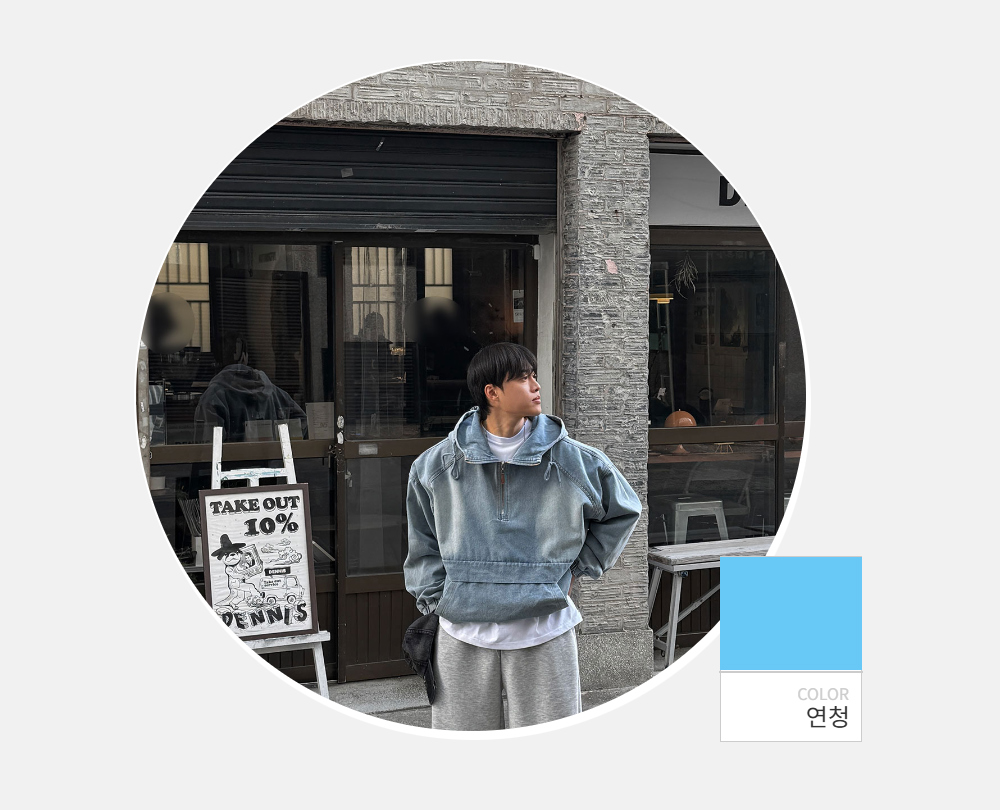긴팔 티셔츠 -S98L2