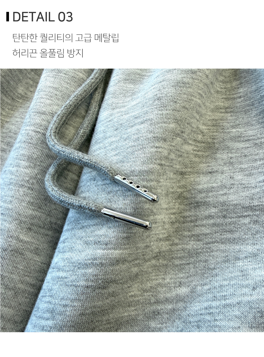 바지 상품상세 이미지-S223L5