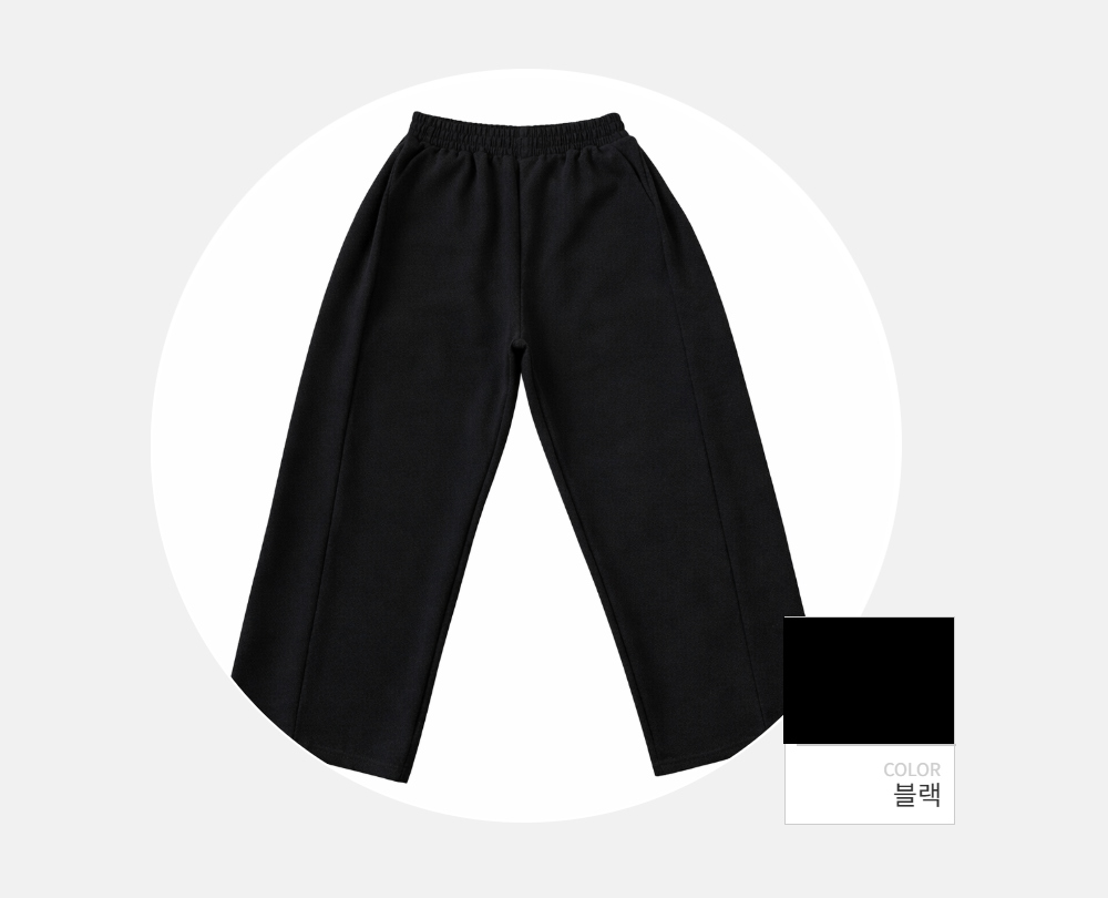 바지 -S171L1