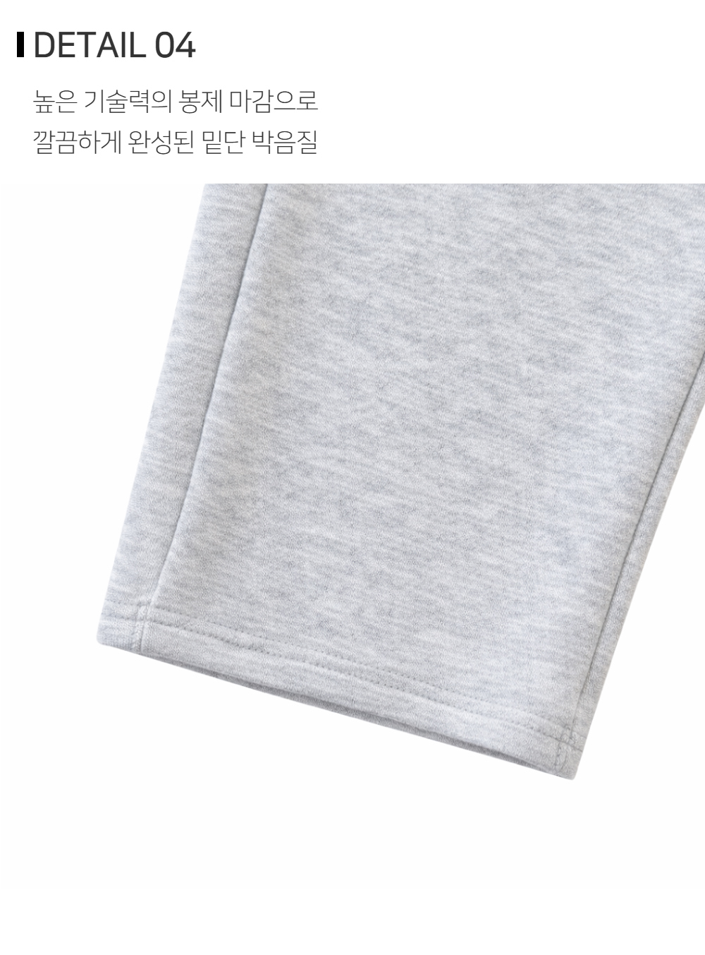 바지 상품상세 이미지-S223L6