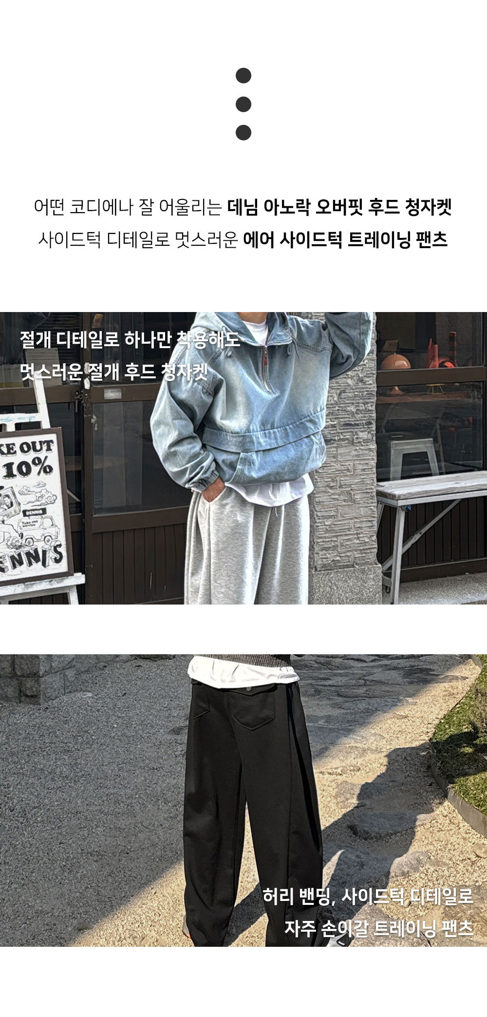 바지 모델 착용 이미지-S231L15