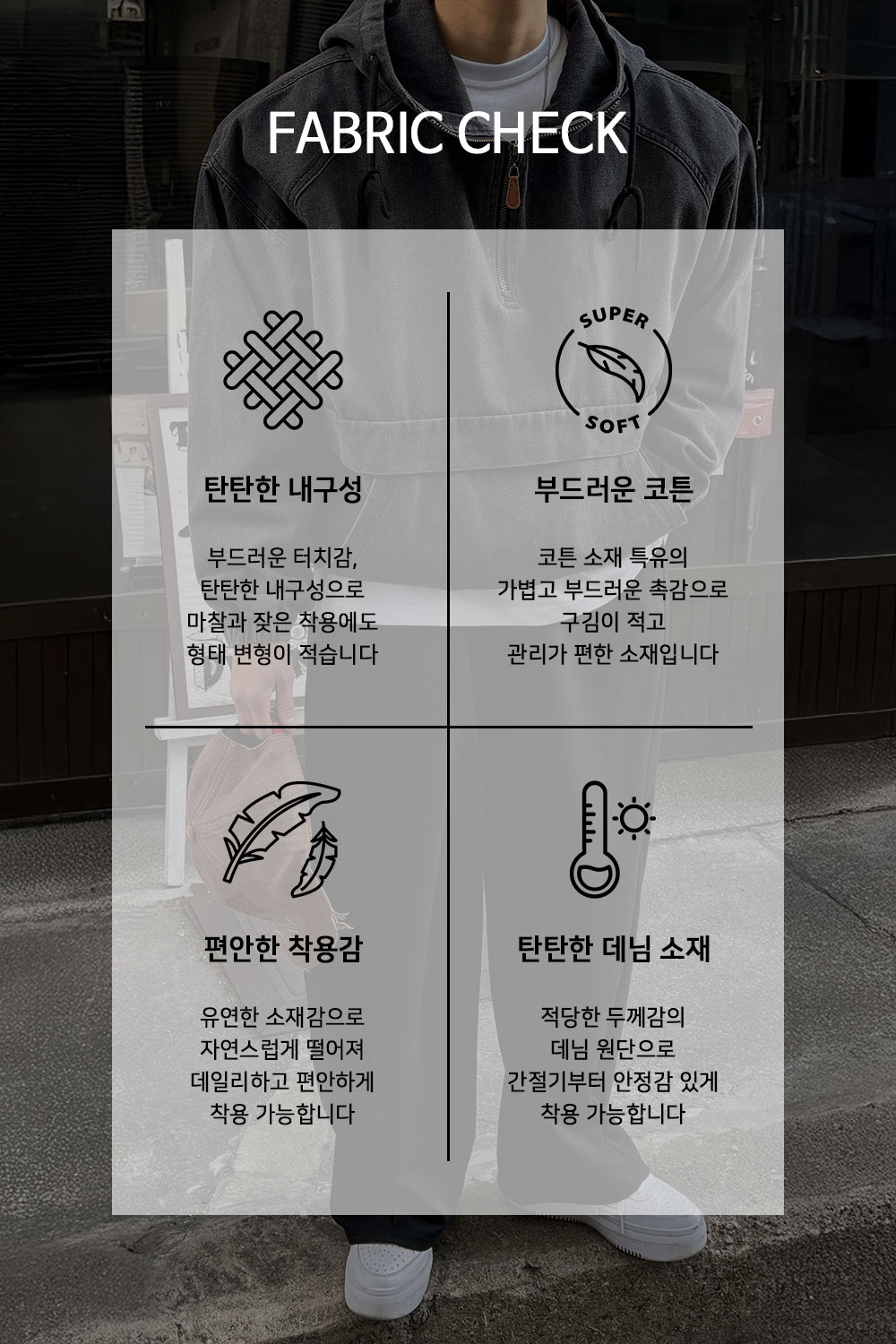 바지 모델 착용 이미지-S231L6
