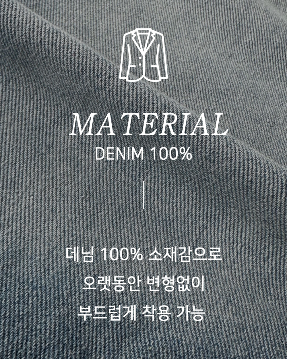 바지 상품상세 이미지-S233L2
