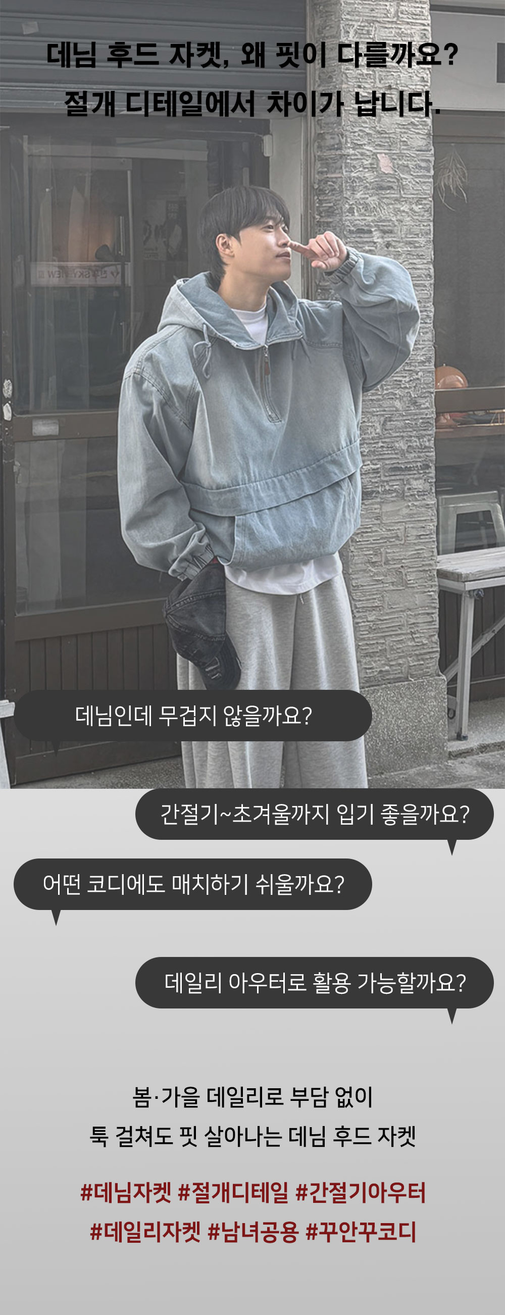 바지 상품 이미지-S231L2