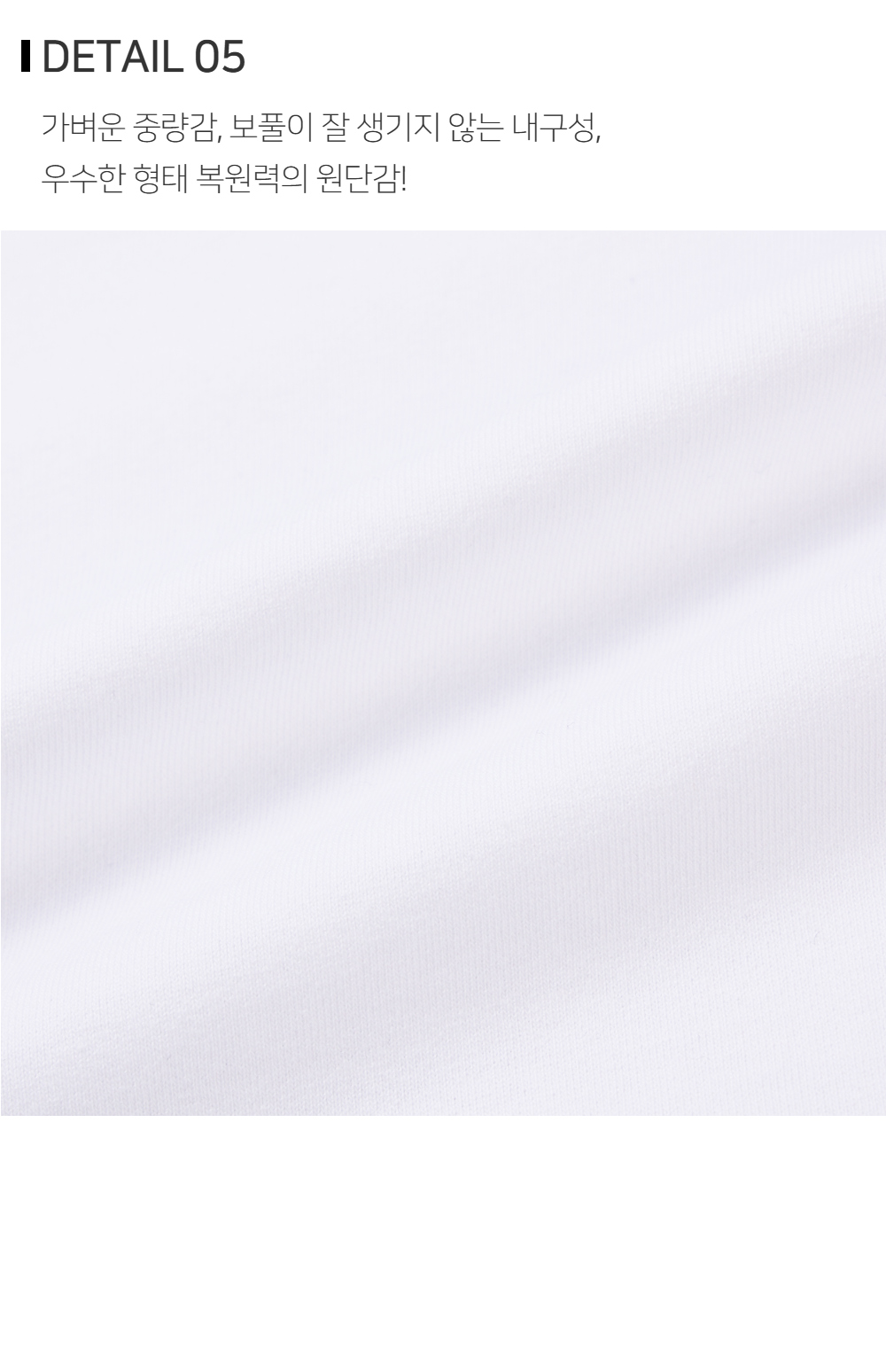긴팔 티셔츠 상품상세 이미지-S160L2
