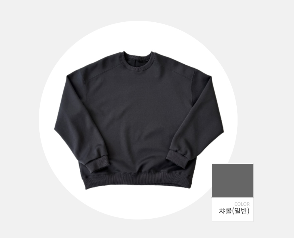 긴팔 티셔츠 -S146L29