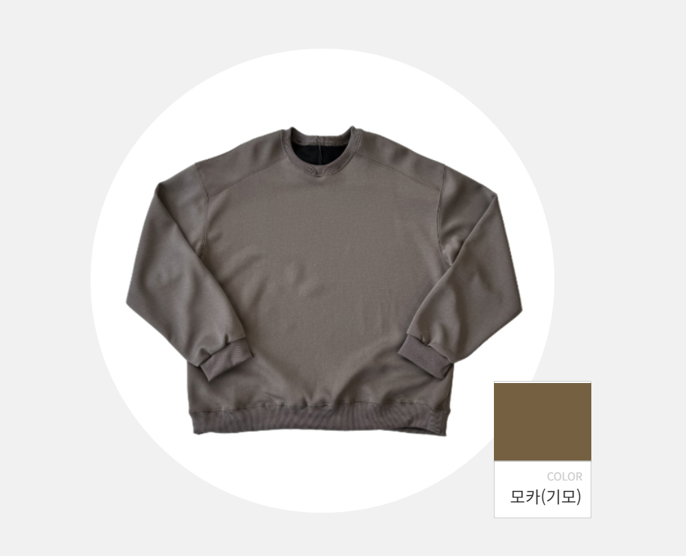 긴팔 티셔츠 -S146L30