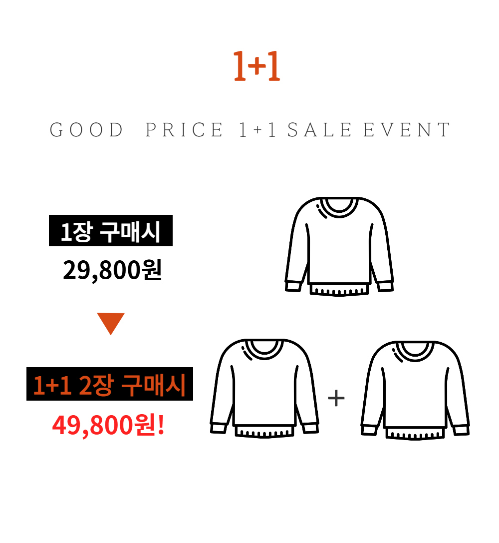 긴팔 티셔츠 -S122L1