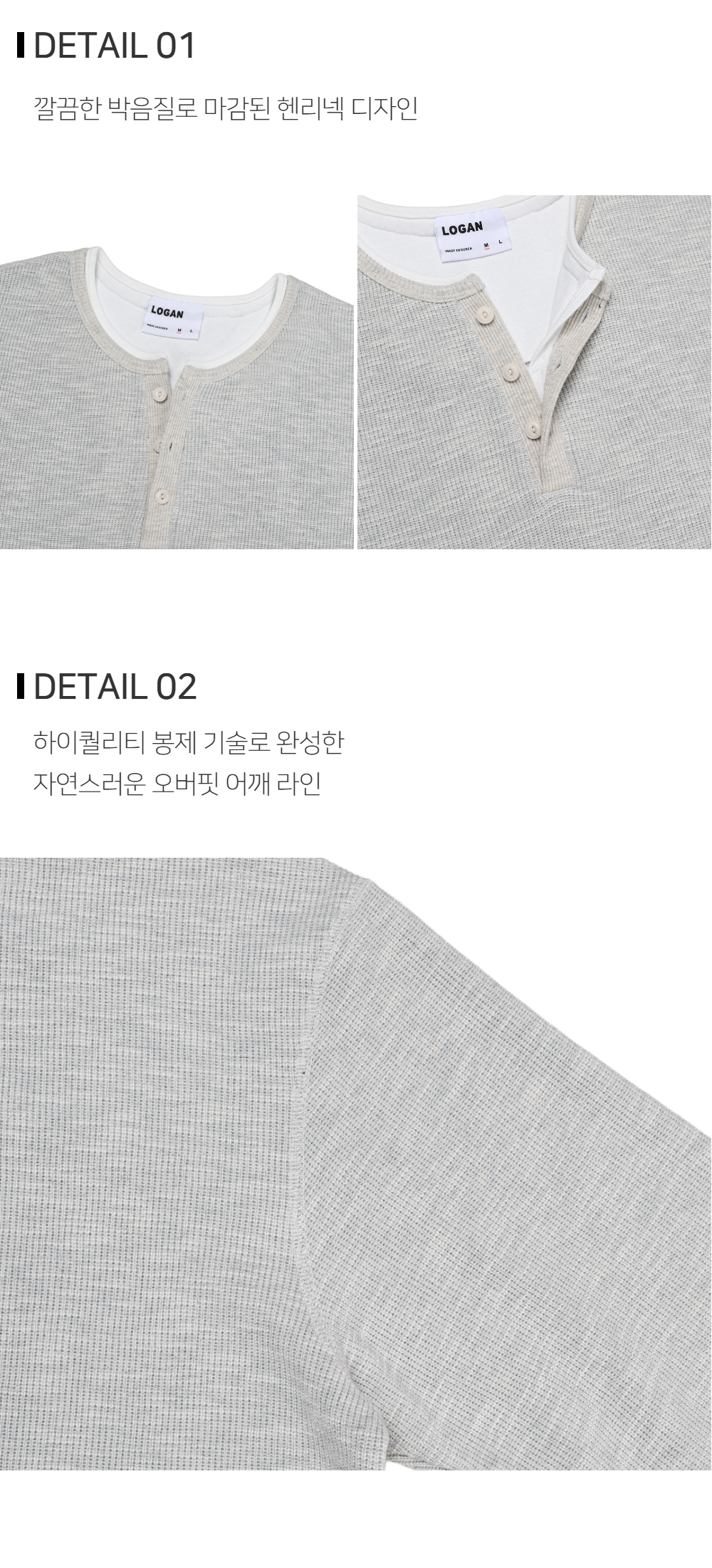 긴팔 티셔츠 상품상세 이미지-S150L1