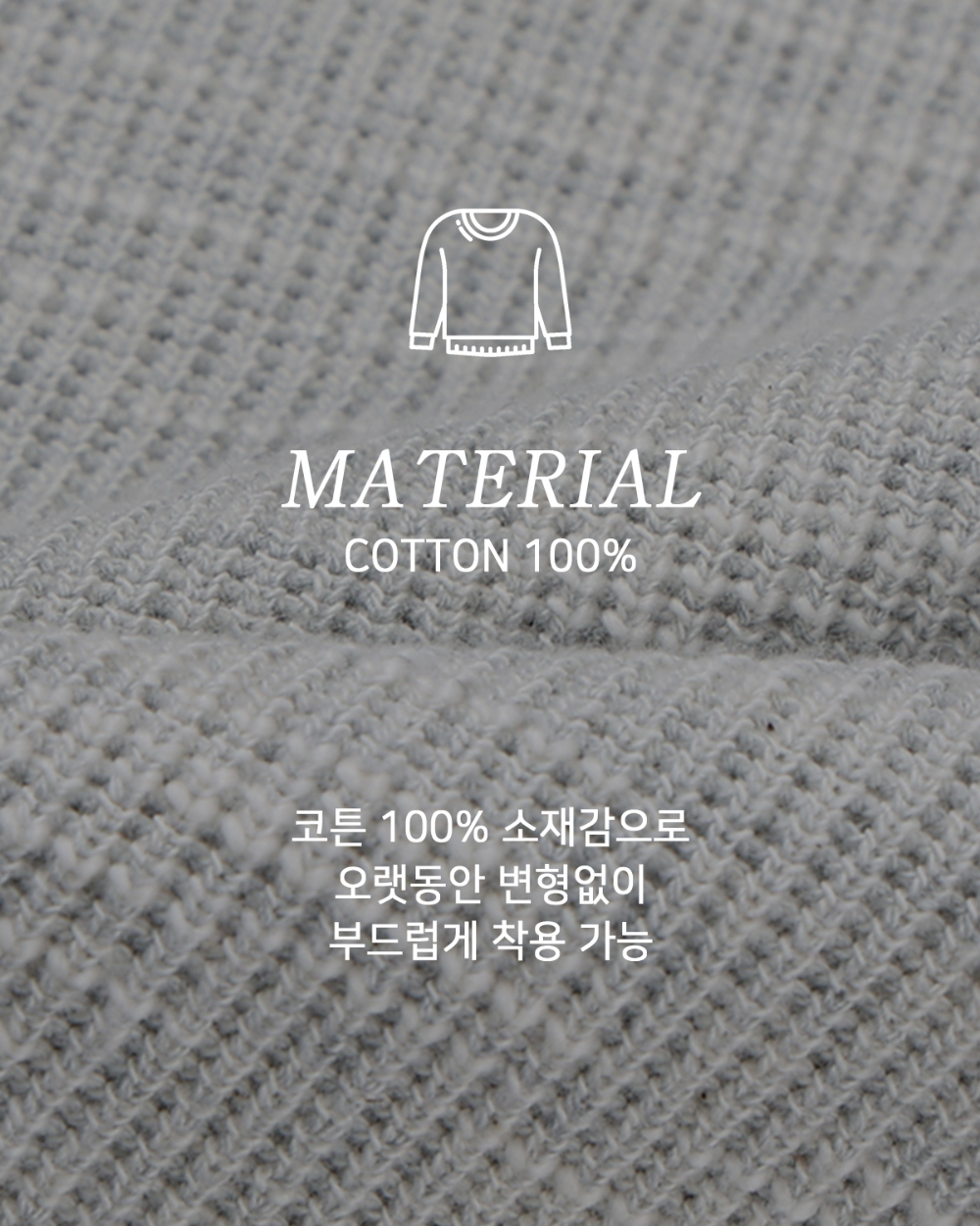 긴팔 티셔츠 상품상세 이미지-S176L6