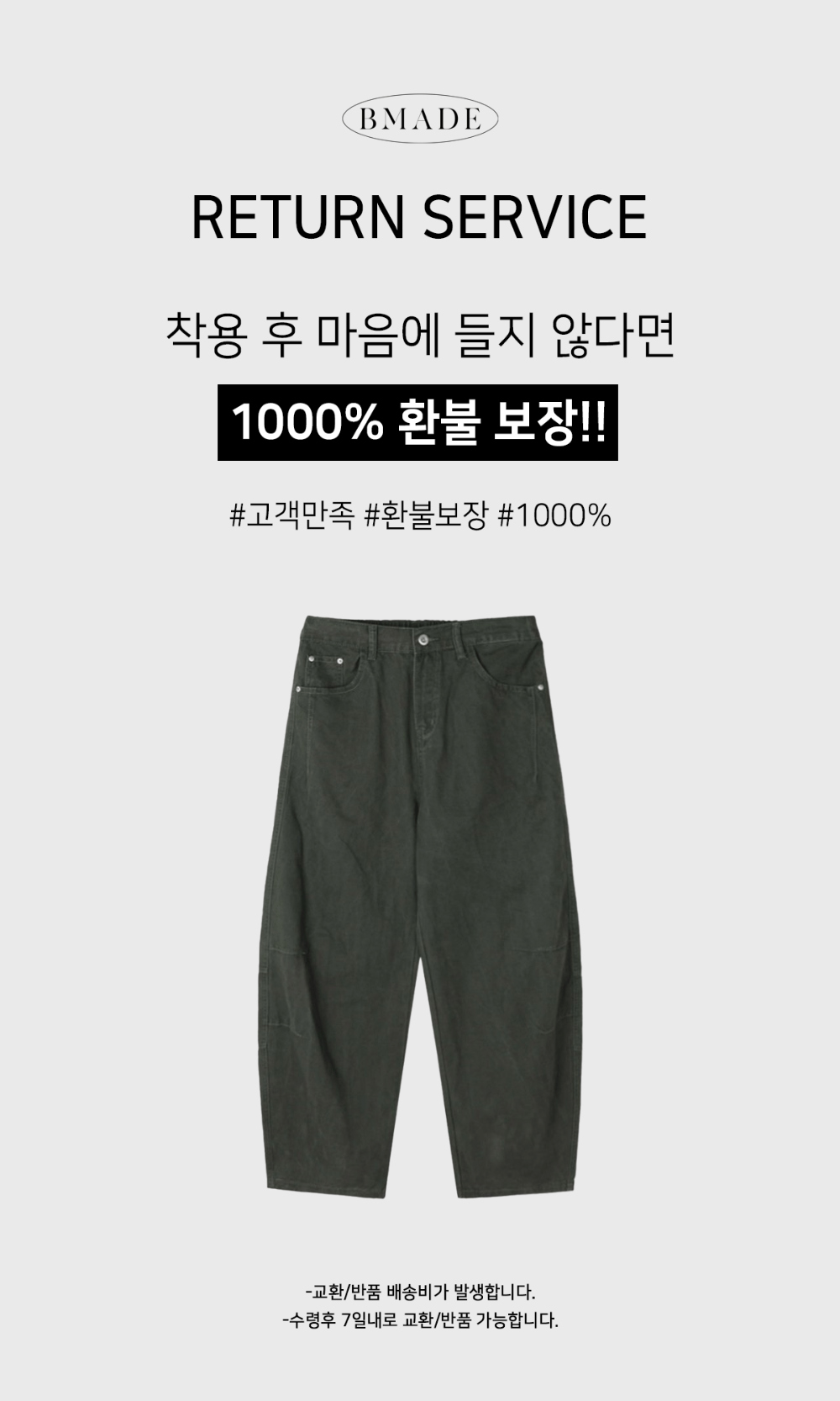바지 카키 색상 이미지-S186L4