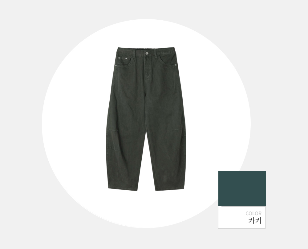 바지 -S133L5