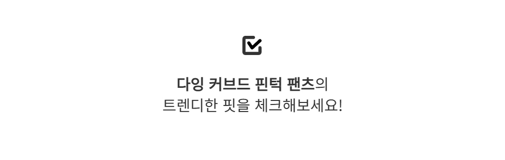 바지 -S149L2