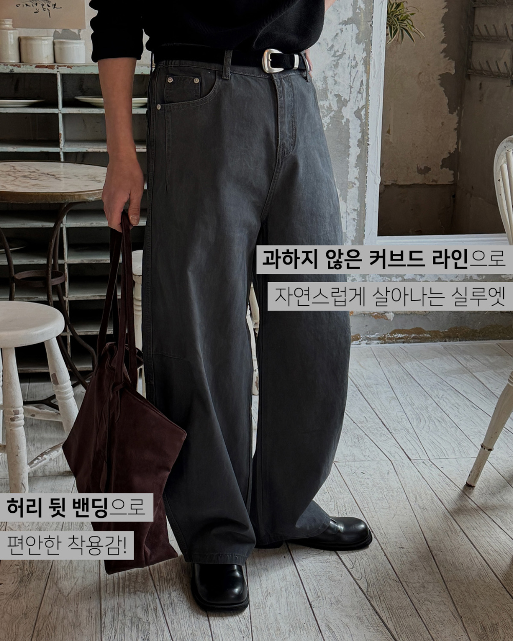 바지 모델 착용 이미지-S186L5