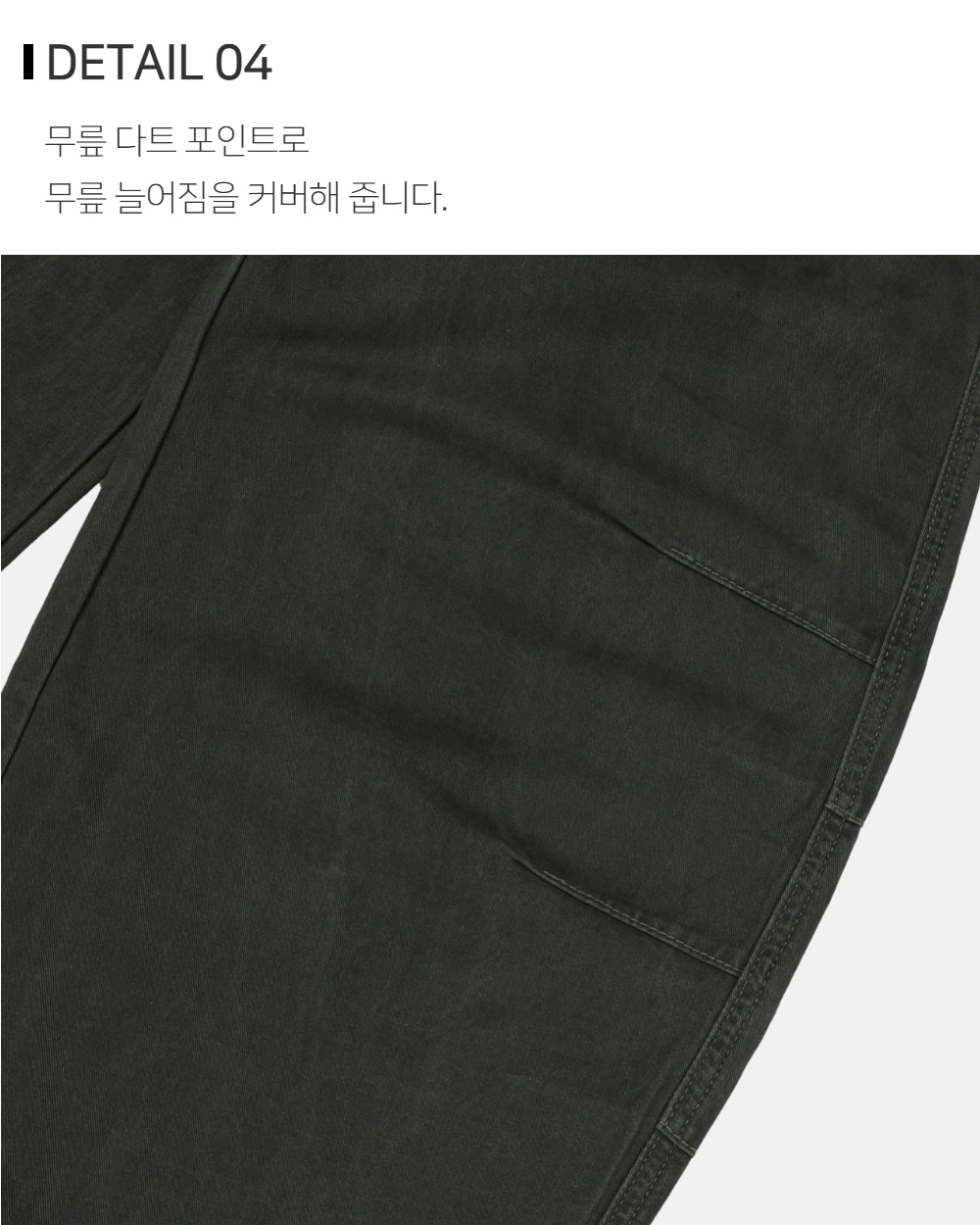 바지 상품상세 이미지-S161L9