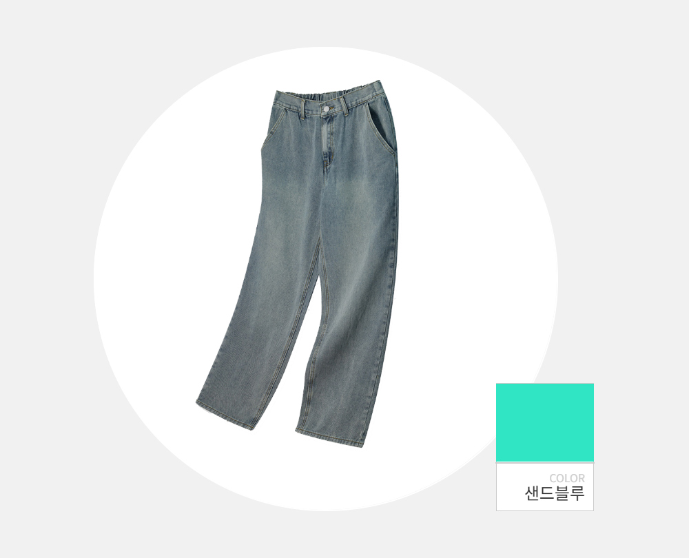바지 -S124L8