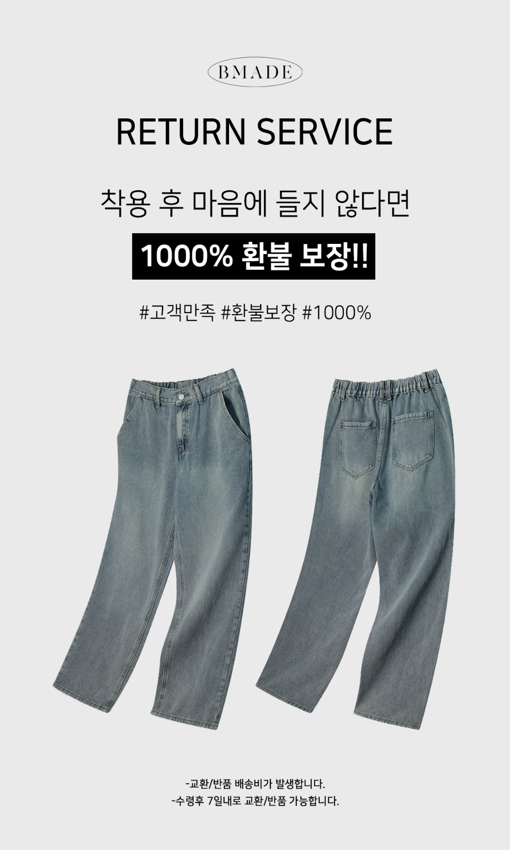 바지 카키 색상 이미지-S132L5