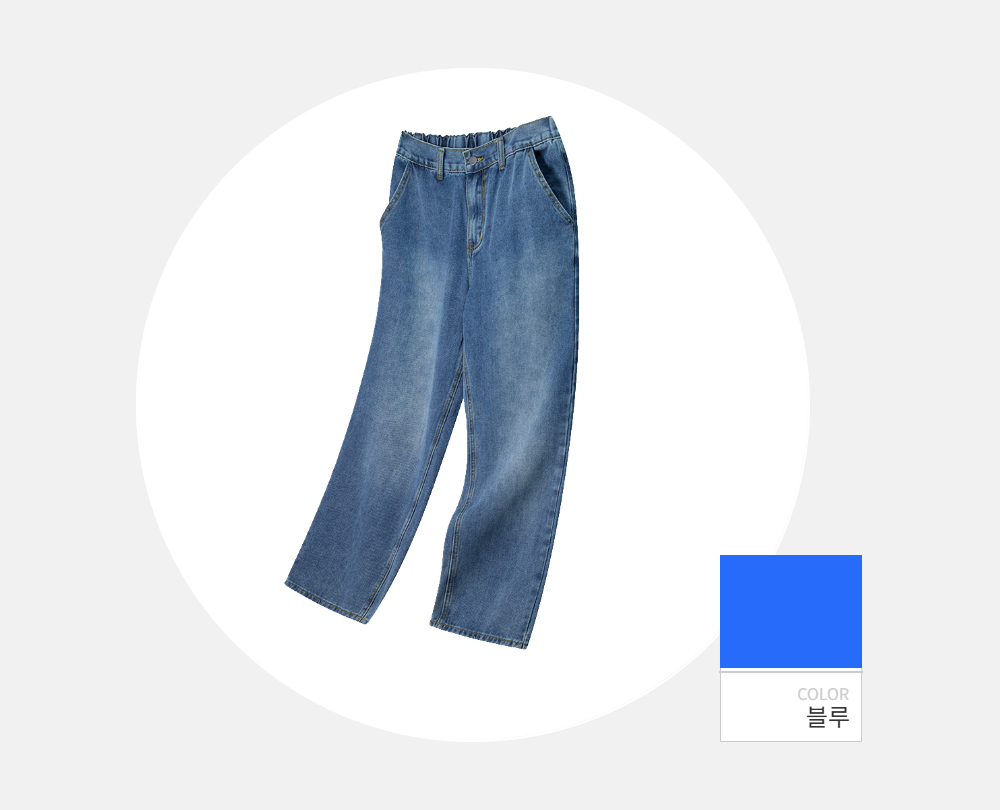 바지 -S98L2