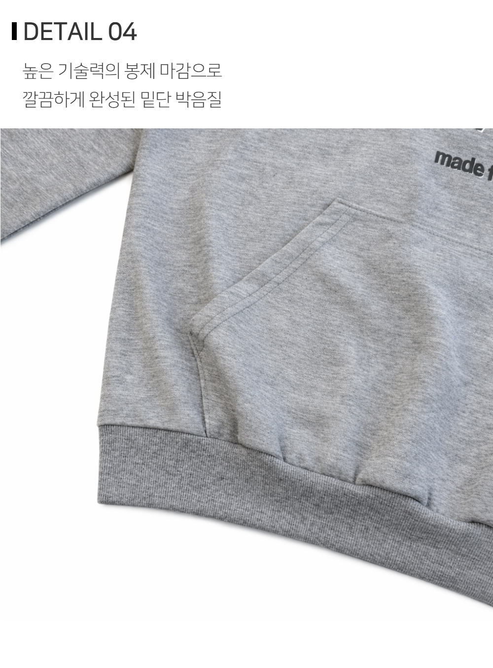 긴팔 티셔츠 상품상세 이미지-S123L4