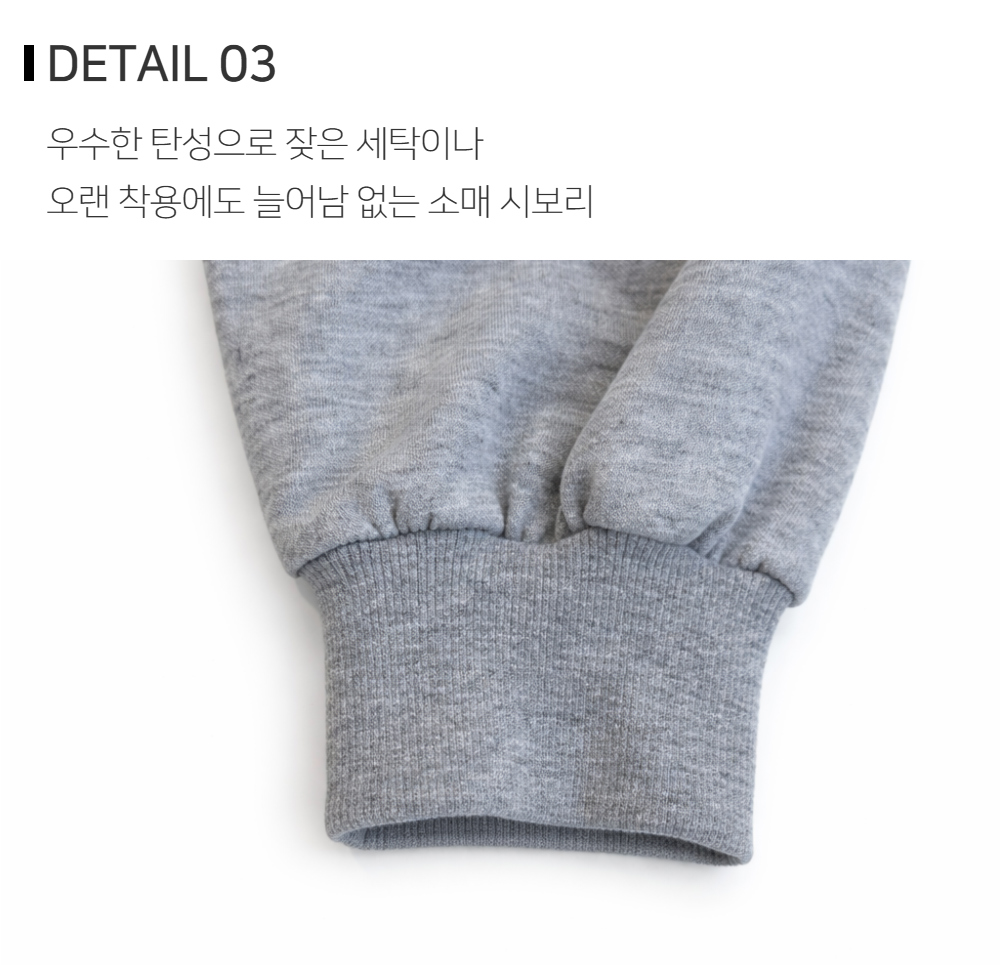 긴팔 티셔츠 상품상세 이미지-S123L3