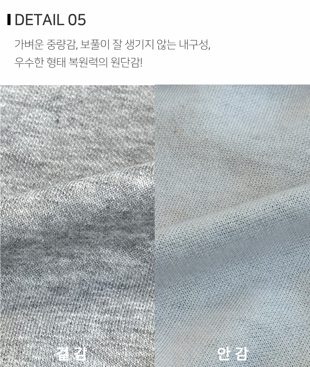 긴팔 티셔츠 상품상세 이미지-S130L1