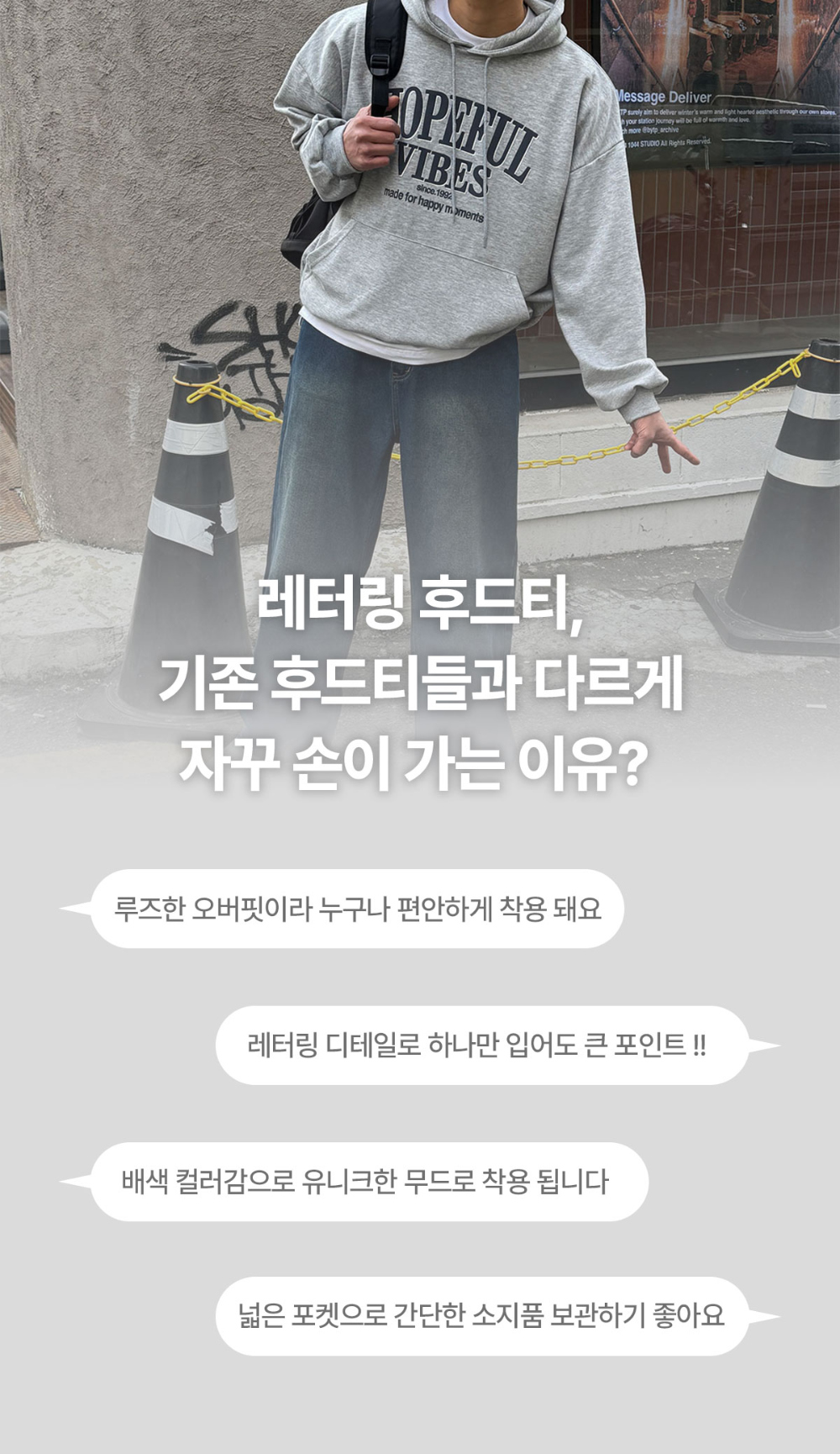긴팔 티셔츠 상품 이미지-S144L3