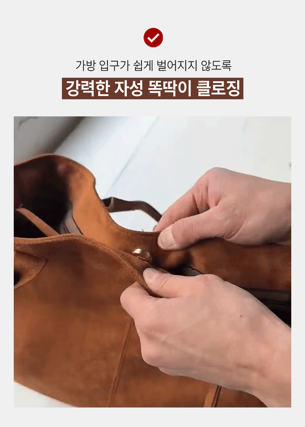 가방 상품상세 이미지-S127L8