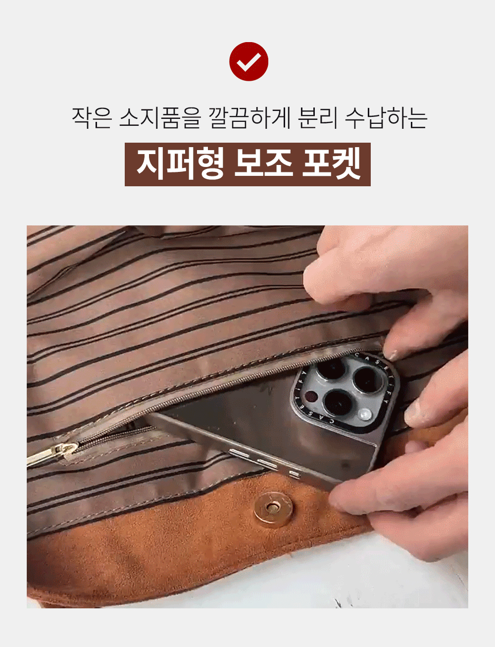 가방 상품상세 이미지-S127L10