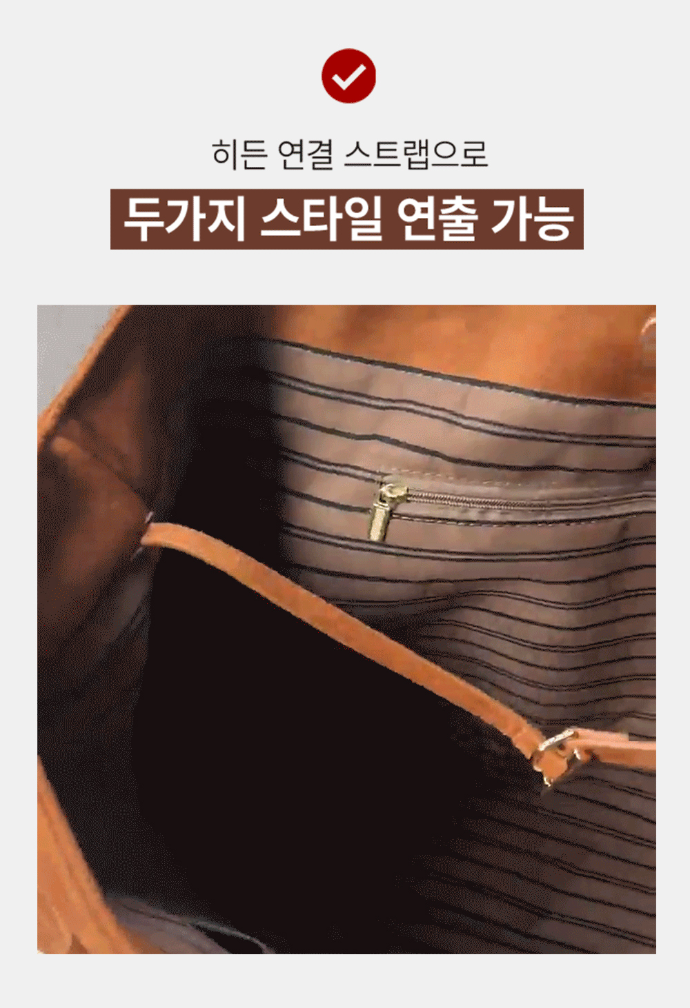 가방 상품상세 이미지-S127L9