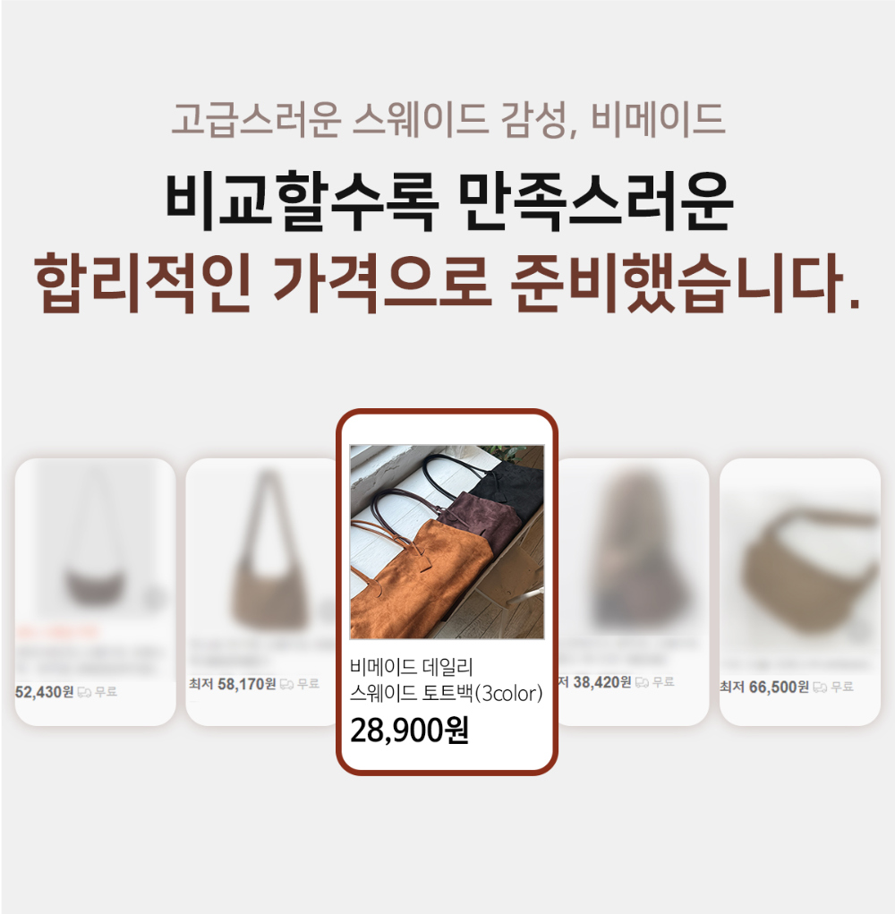 가방 상품 이미지-S127L3