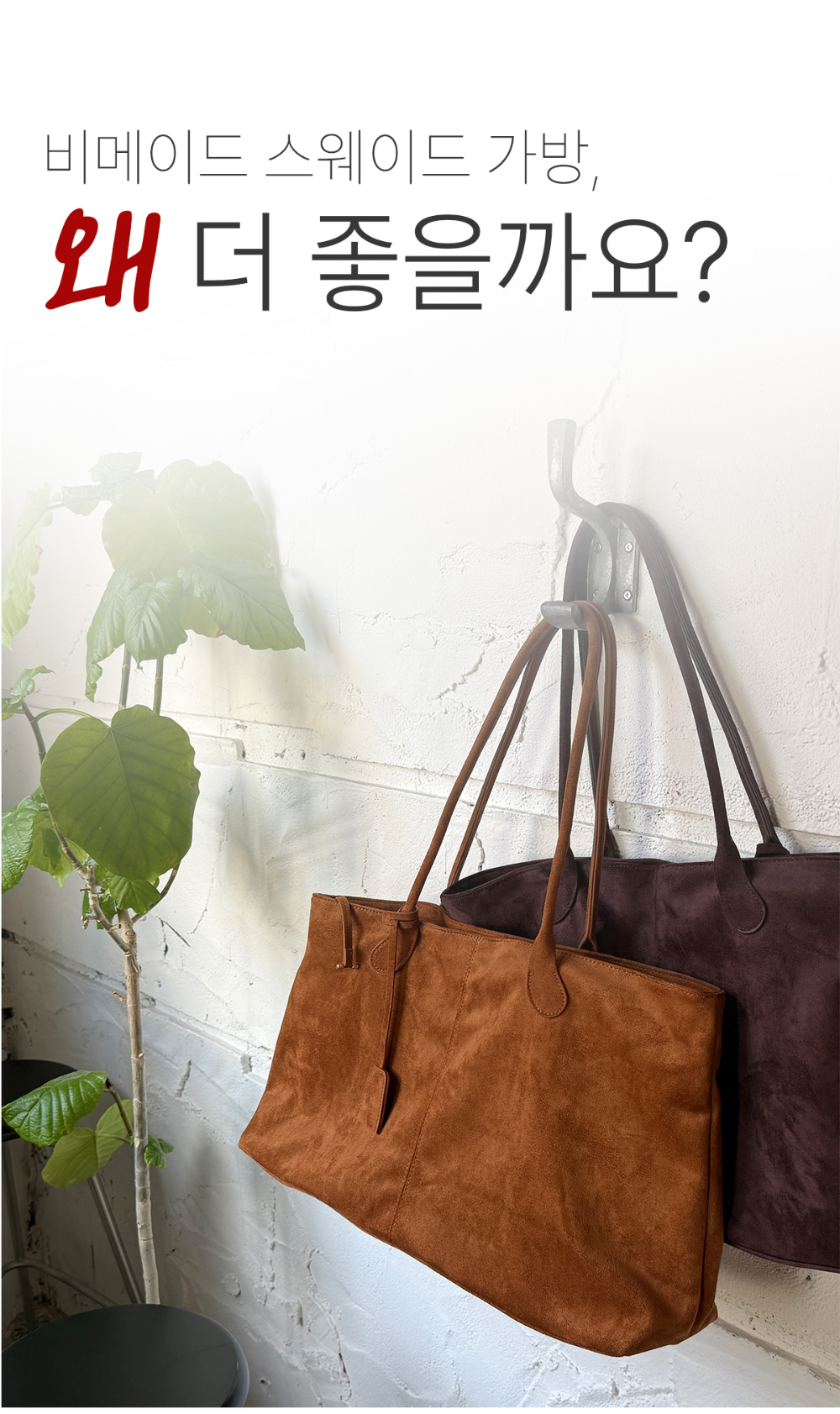 가방 상품상세 이미지-S129L1