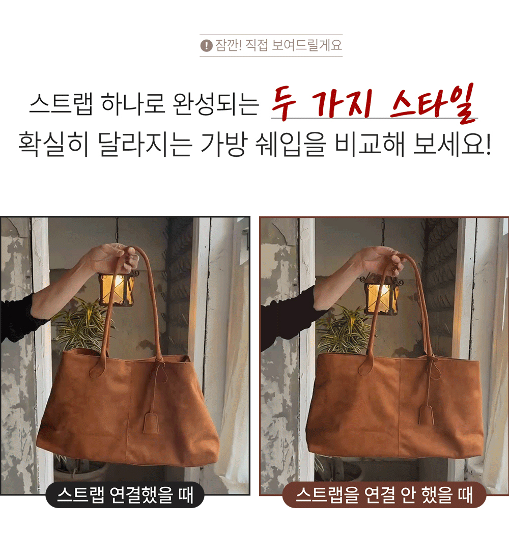 가방 상품상세 이미지-S127L7