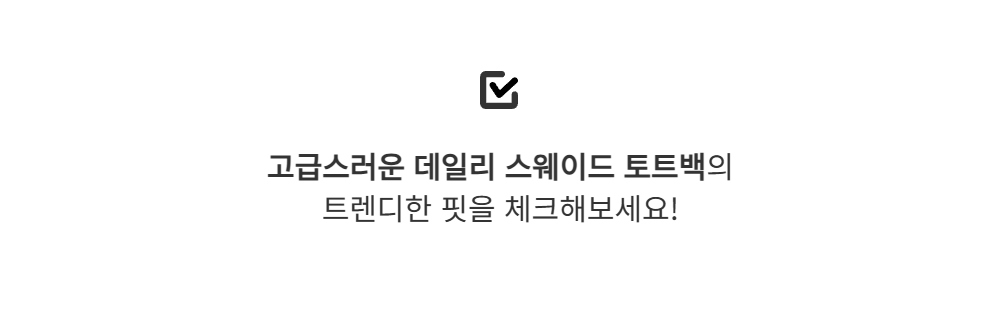 가방 -S107L18