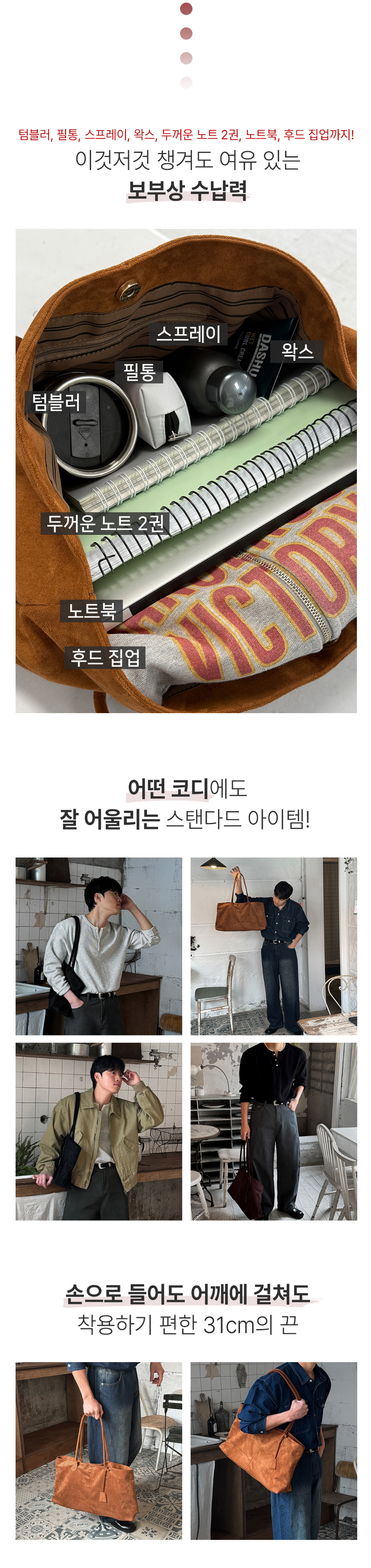 가방 상품 이미지-S129L2