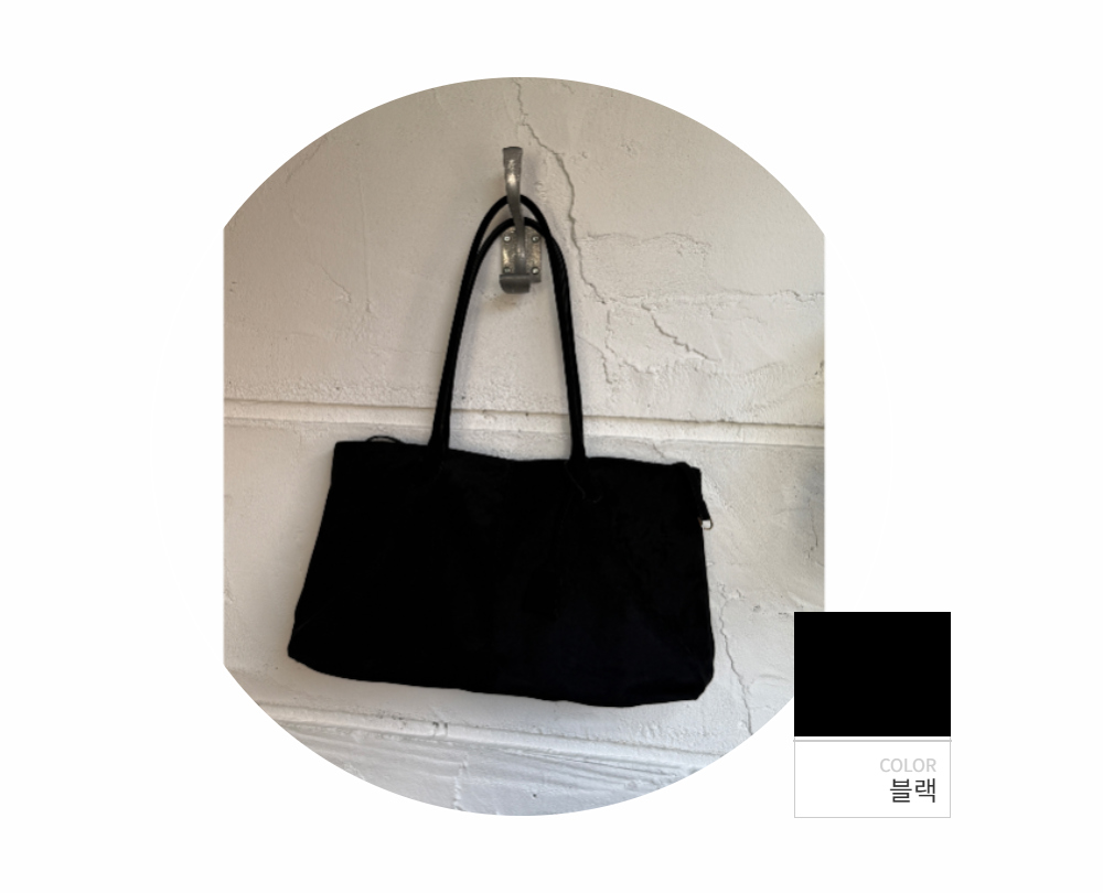 가방 -S108L8