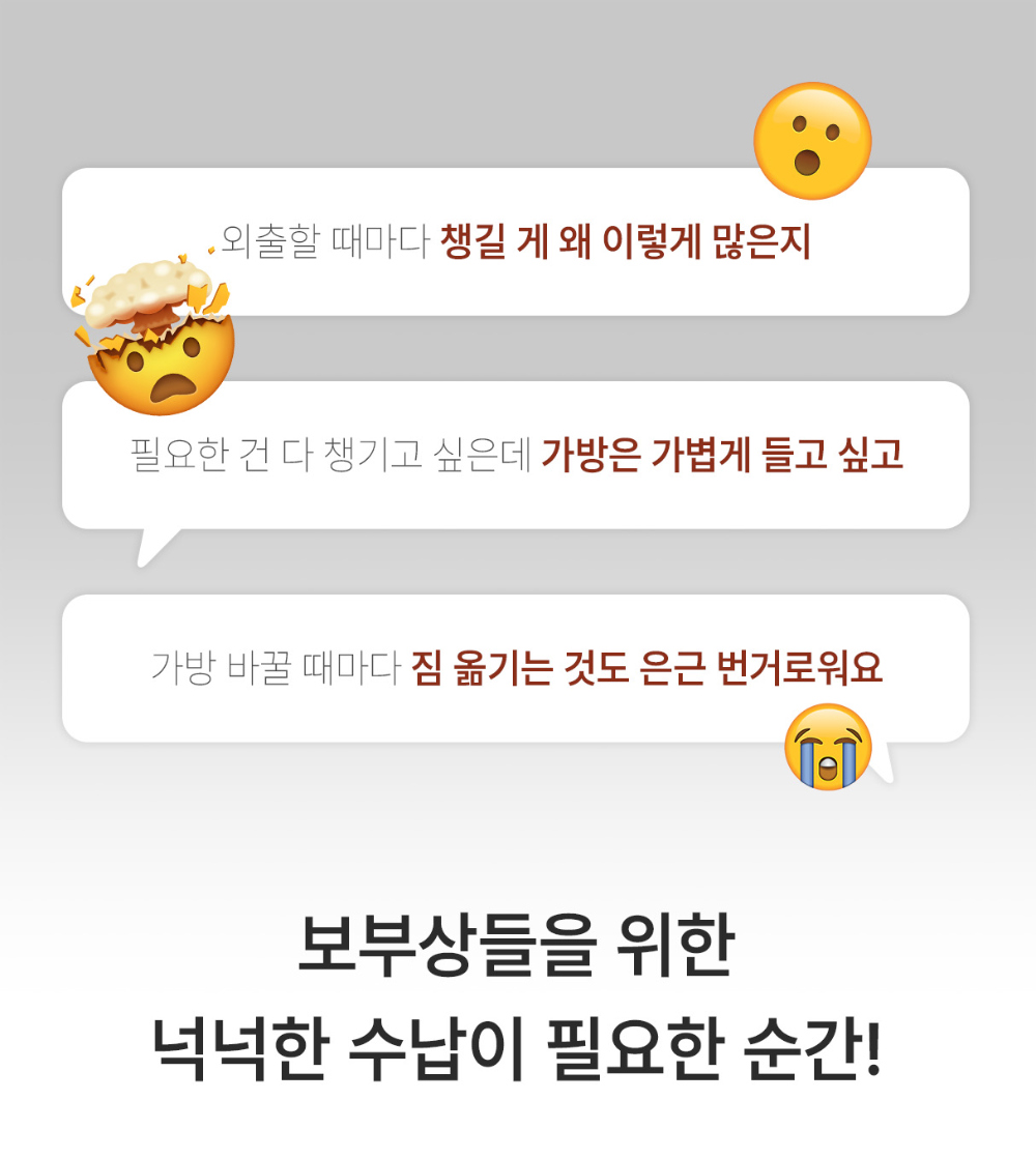 가방 상품 이미지-S129L4