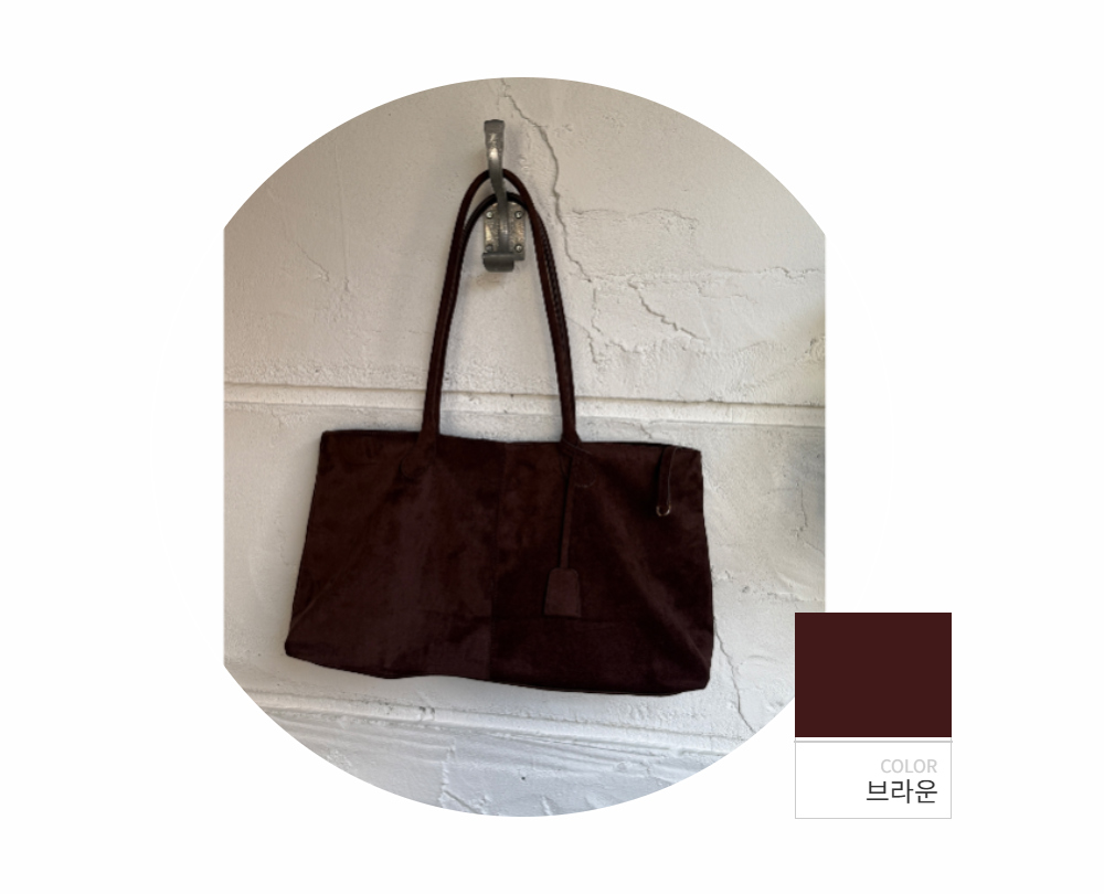 가방 -S117L1