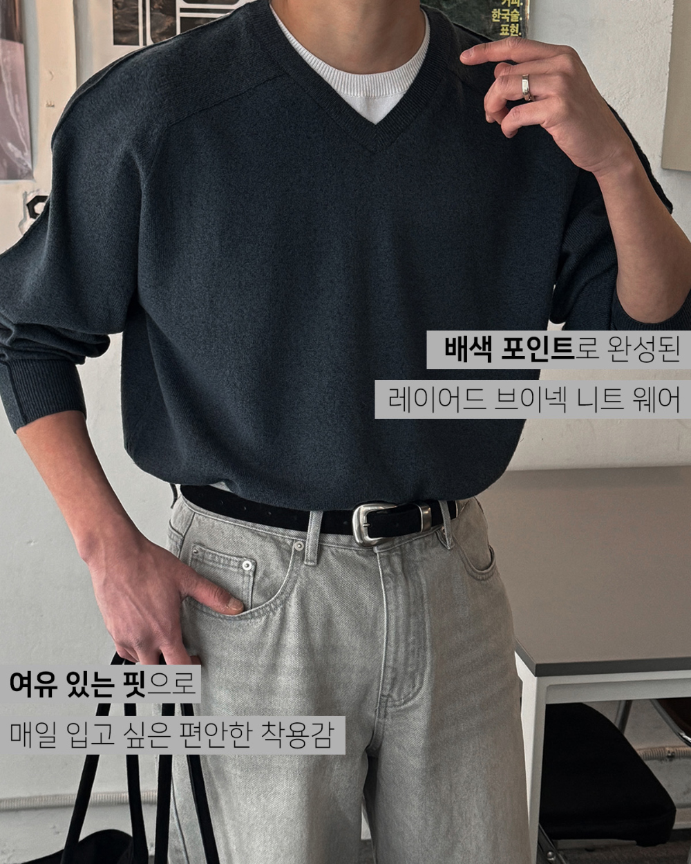 긴팔 티셔츠 모델 착용 이미지-S177L4