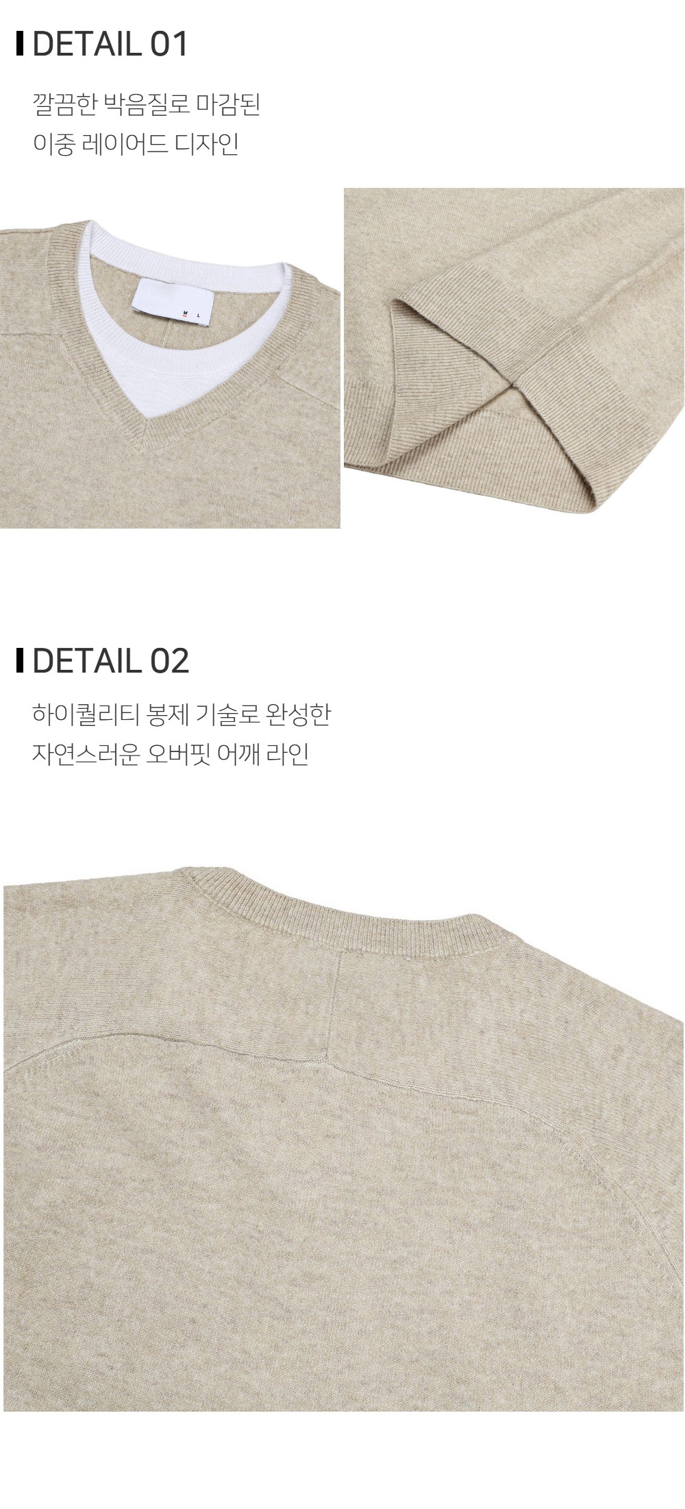 긴팔 티셔츠 상품상세 이미지-S150L1