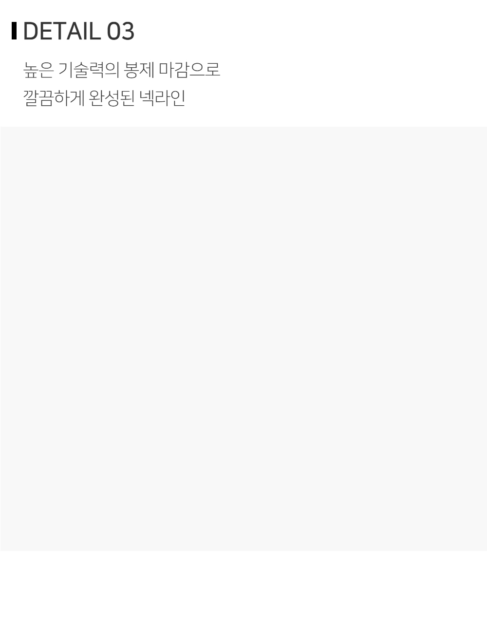 긴팔 티셔츠 -S160L2