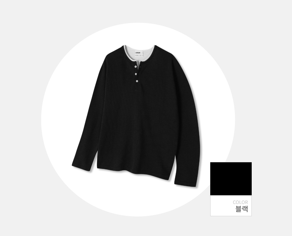 긴팔 티셔츠 -S170L2