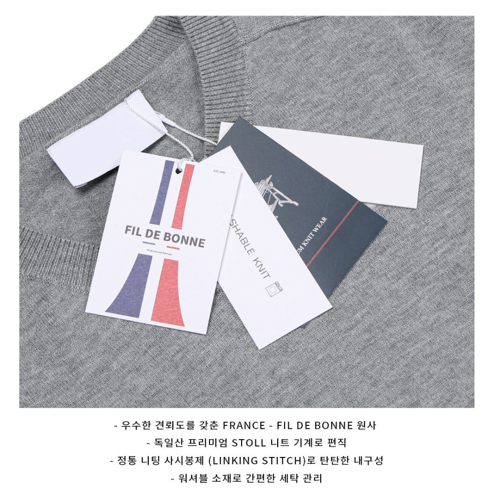 긴팔 티셔츠 상품상세 이미지-S177L45