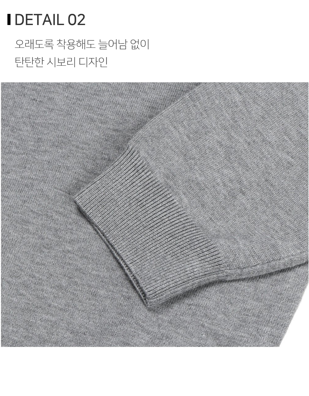 긴팔 티셔츠 상품상세 이미지-S177L15