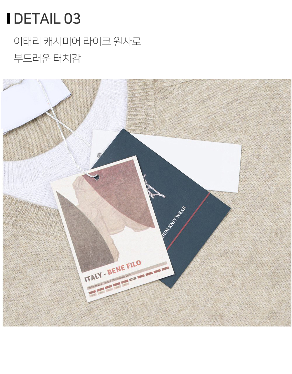긴팔 티셔츠 상품상세 이미지-S160L2
