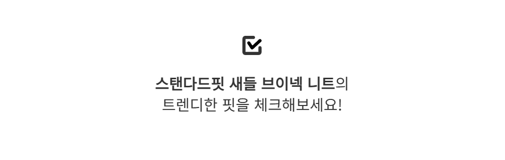 긴팔 티셔츠 -S113L2