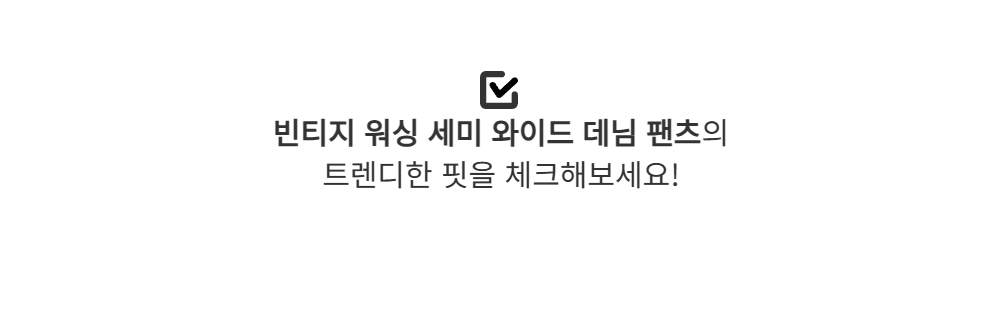 바지 -S134L2