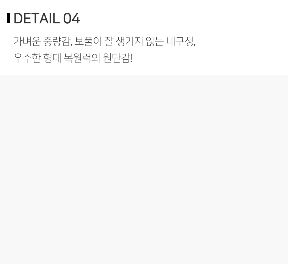 긴팔 티셔츠 -S160L3
